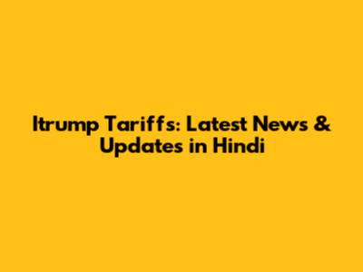 Itrump Tariffs: Latest News & Updates in Hindi